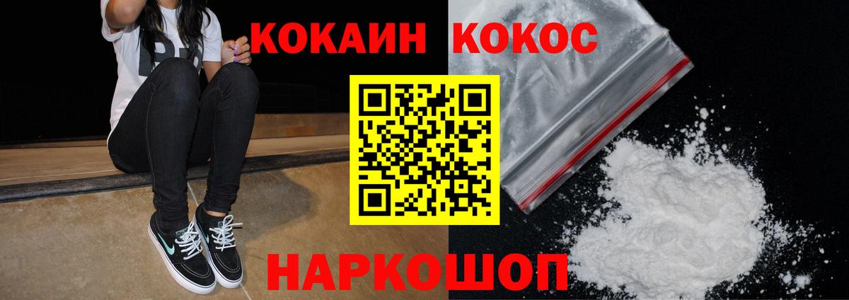 Cocaine Перу Сунжа