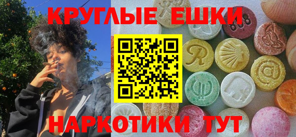 Сунжа  где купить   Ecstasy 280мг  Вход с VPN  Ecstasy louis Vuitton 