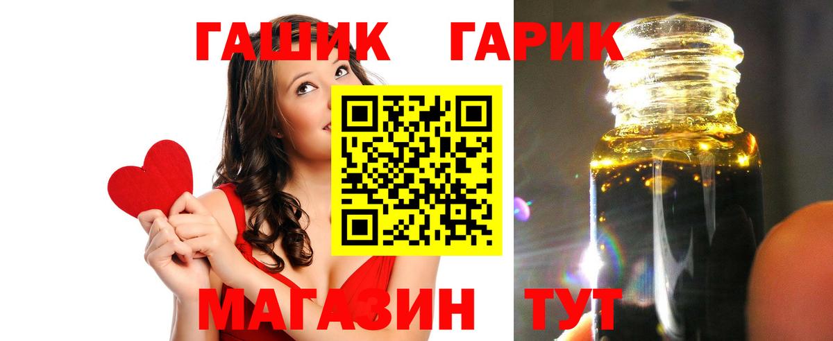 Гашиш Cannabis  Вход с VPN  где купить наркоту  Сунжа  ГАШ Ice-O-Lator 