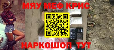 ГАЛЛЮЦИНОГЕННЫЕ ГРИБЫ Будённовск