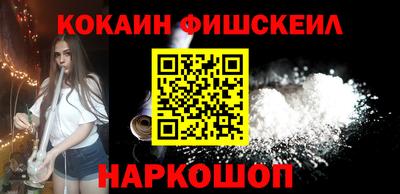 ГАЛЛЮЦИНОГЕННЫЕ ГРИБЫ Будённовск