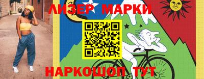 ГАЛЛЮЦИНОГЕННЫЕ ГРИБЫ Будённовск
