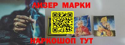 ГАЛЛЮЦИНОГЕННЫЕ ГРИБЫ Будённовск