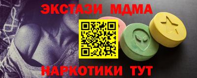 ГАЛЛЮЦИНОГЕННЫЕ ГРИБЫ Будённовск