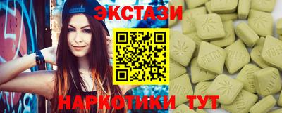 амф Бузулук