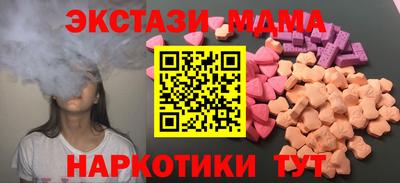 амф Бузулук