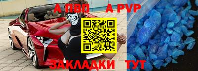 амф Бузулук