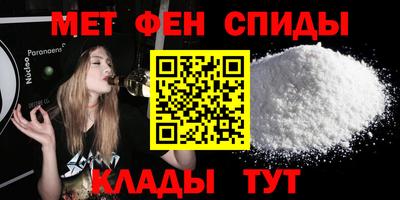 ALPHA-PVP Бугуруслан
