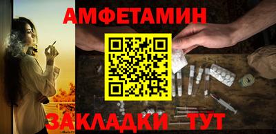 амф Бузулук