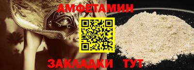 ГАЛЛЮЦИНОГЕННЫЕ ГРИБЫ Будённовск