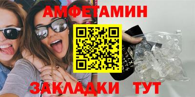 ALPHA-PVP Бугуруслан