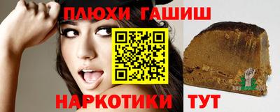 ГАЛЛЮЦИНОГЕННЫЕ ГРИБЫ Будённовск