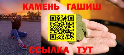 ГАЛЛЮЦИНОГЕННЫЕ ГРИБЫ Будённовск