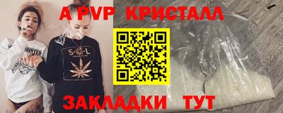амф Бузулук