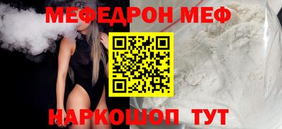 ALPHA-PVP Бугуруслан