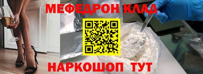 ALPHA-PVP Бугуруслан