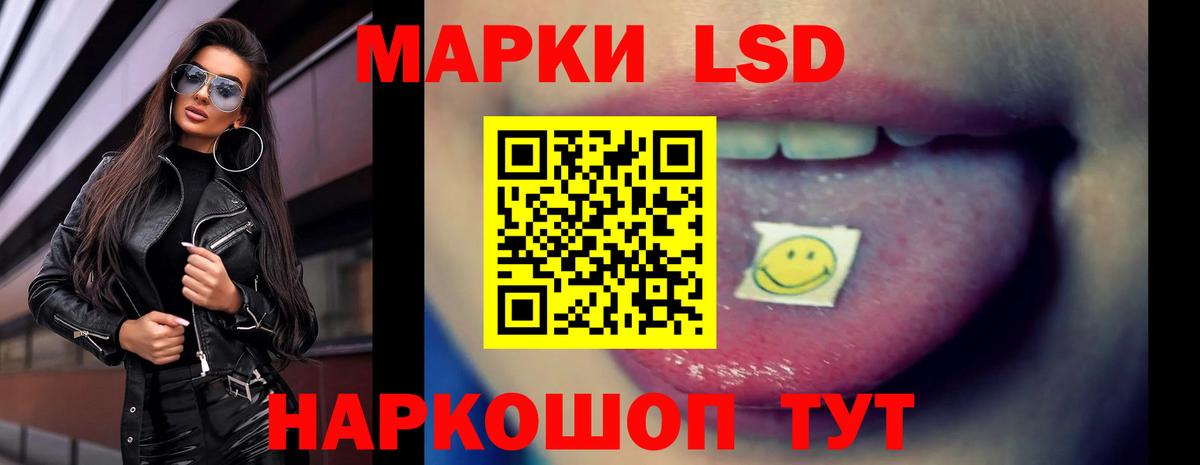 Сунжа  ЛСД экстази кислота  Вход с VPN 