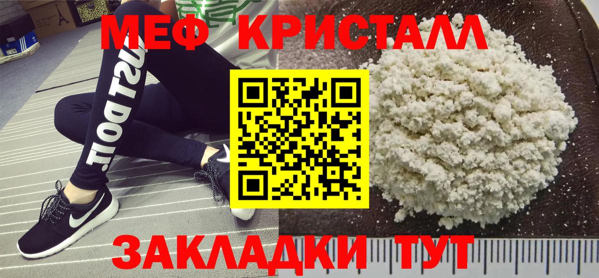Мефедрон  Мефедрон  ОМГ ОМГ зеркало  Сунжа  Вход с VPN  Меф 4 MMC  Мефедрон 4 MMC 