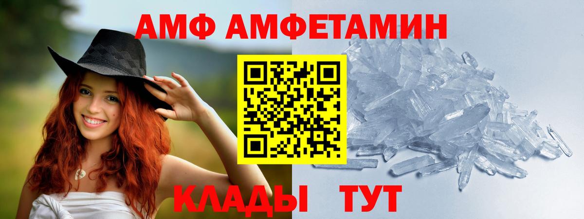 Первитин винт  Вход с VPN  Первитин винт  Сунжа 