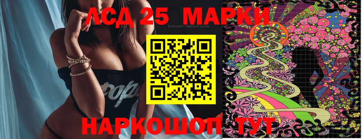 Сунжа  Марки N-bome 1,8мг  Вход с VPN 
