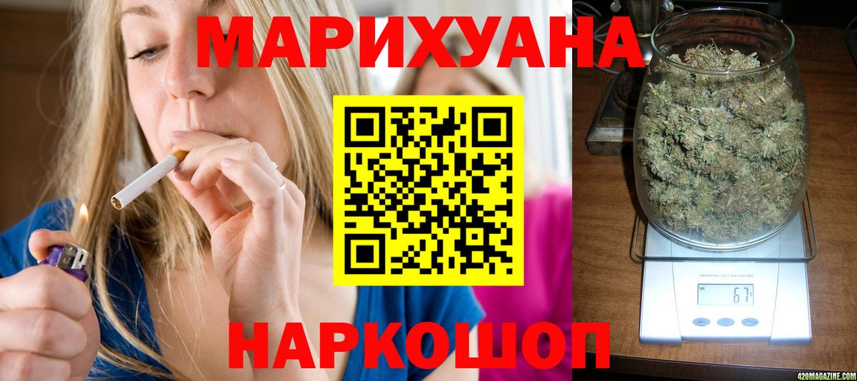 Бошки марихуана SATIVA & INDICA Сунжа