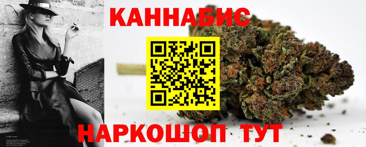 Конопля OG Kush  Вход с VPN  Конопля Ganja  Сунжа  Каннабис Amnesia 